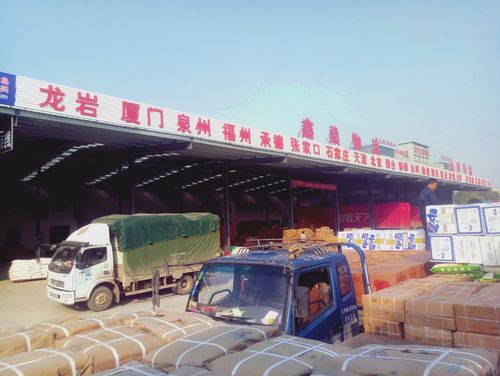 桂林至泉州物流货运公司