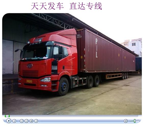 新疆到上海货运专线物流公司