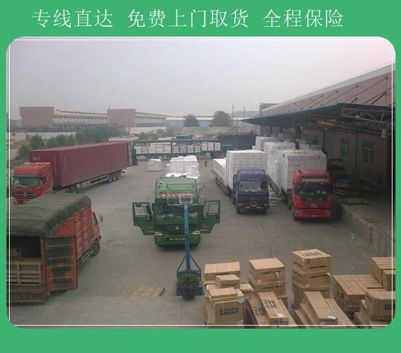 吉林到上海物流货运公司
